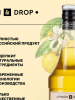 Сироп Юдзу Pinch&Drop 1л