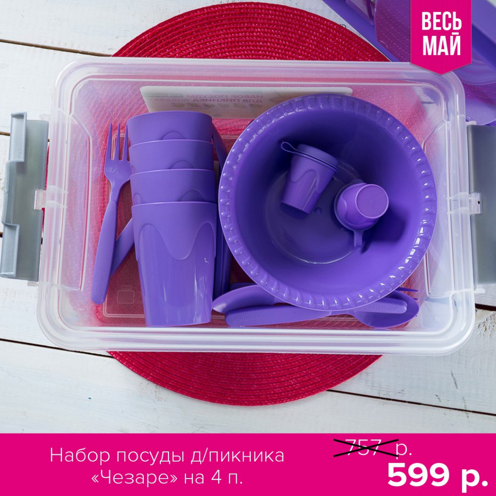 опа.jpg опа.jpg