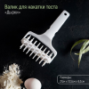 Валик д/теста дырки 21*12,5*6,5см